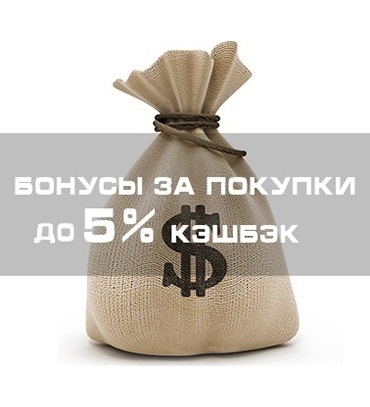 Кэшбек1
