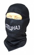 Балаклава - "Оперативник"  Спецназ  Black (EM)