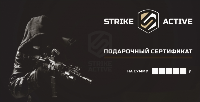 Сертификат номиналом 3000