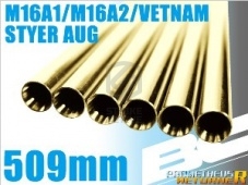 Стволик 6.05 латунь BC M16A1/A2/VN/Steer-AUG  509mm (Prometheus) 